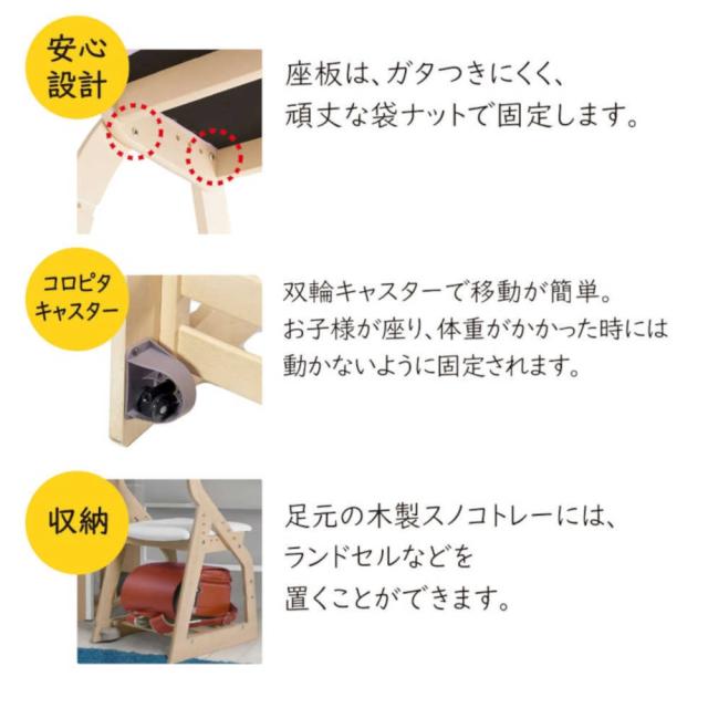 4ステップチェア 木製チェア ウォルナット×アイボリー PVC 【直送品】 返品・キャンセル・他商品と同時購入は不可_1