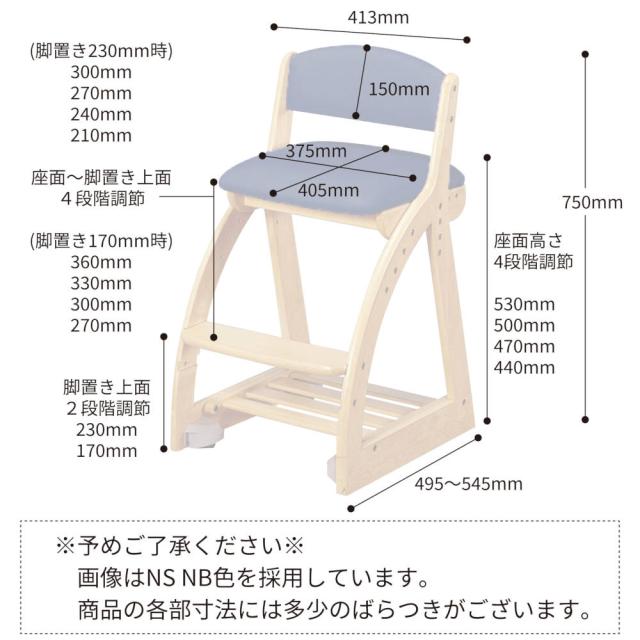 4ステップチェア 木製チェア ウォルナット×アイボリー PVC 【直送品】 返品・キャンセル・他商品と同時購入は不可_3