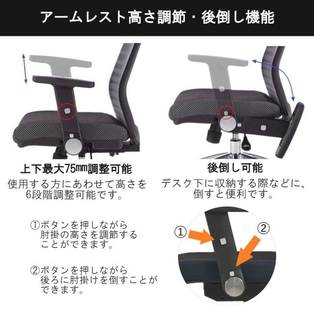 エルゴノミックチェア JG3-104OR 肘付オフィスチェア 【直送品】 返品・キャンセル・他商品と同時購入は不可_4
