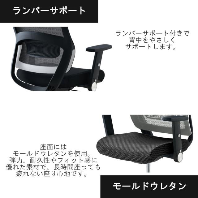 エルゴノミックチェア JG3-104OR 肘付オフィスチェア 【直送品】 返品・キャンセル・他商品と同時購入は不可_5