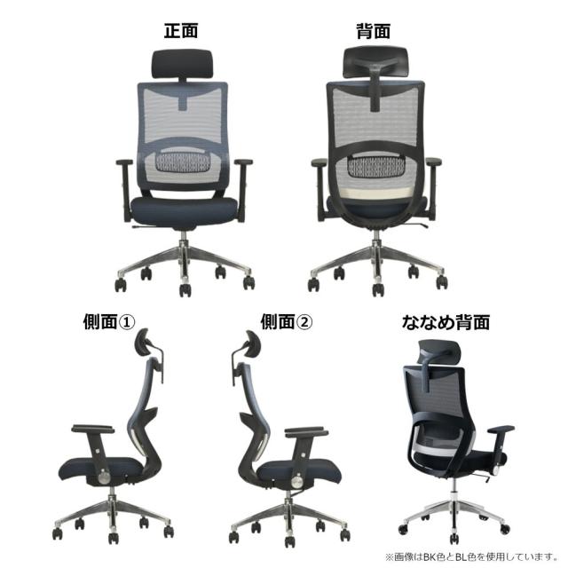 エルゴノミックチェア JG3-104OR 肘付オフィスチェア 【直送品】 返品・キャンセル・他商品と同時購入は不可_7
