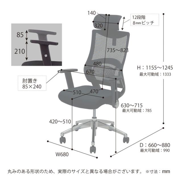 エルゴノミックチェア JG3-104OR 肘付オフィスチェア 【直送品】 返品・キャンセル・他商品と同時購入は不可_8