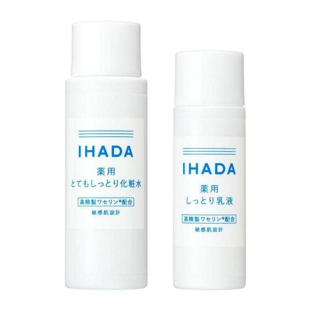 【医薬部外品】資生堂 イハダ 薬用スキンケアセットN とてもしっとり ローション25ml、エマルジョン15ml 化粧水・ローション
