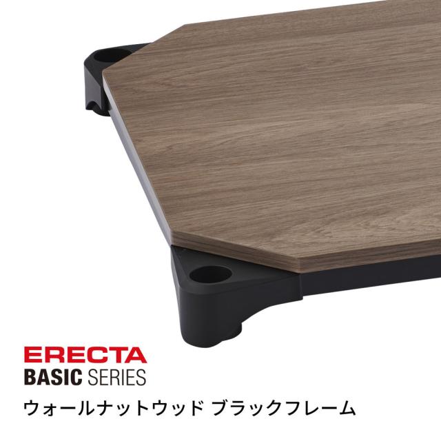 エレクター ベーシックシリーズウッドシェルフ W600xD450mm ウォールナットウッド ブラックフレーム 棚用 B1824MWB1_2