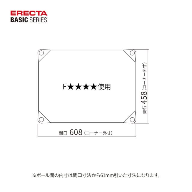 エレクター ベーシックシリーズウッドシェルフ W600xD450mm ウォールナットウッド シルバーフレーム 棚用 B1824MWS1_1