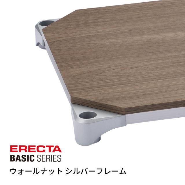 エレクター ベーシックシリーズウッドシェルフ W600xD450mm ウォールナットウッド シルバーフレーム 棚用 B1824MWS1_2