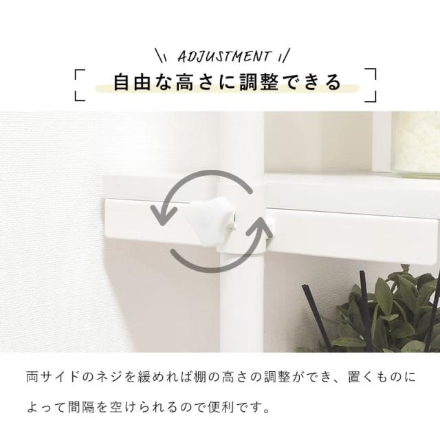 突っ張り洗濯機ラック KTR-3153BR 【直送品】 返品・キャンセル・他商品と同時購入は不可_2