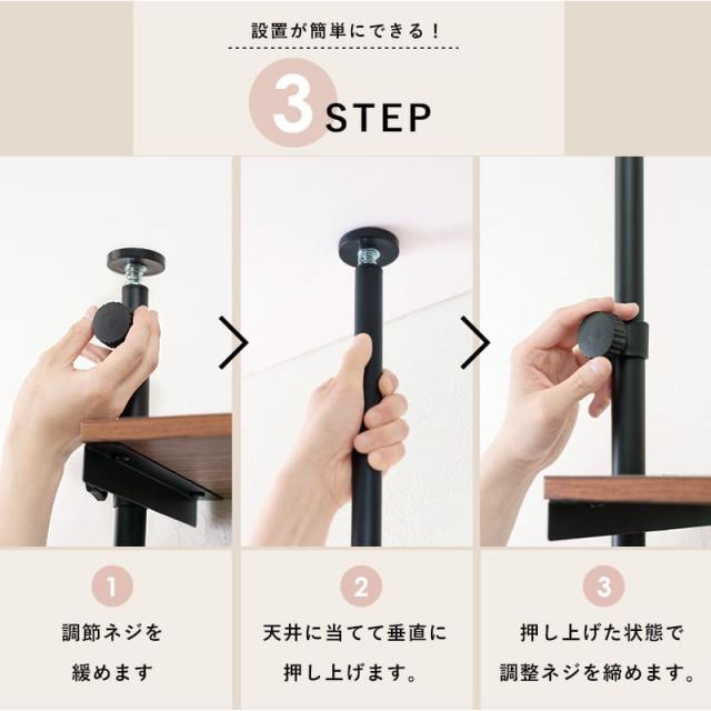 突っ張り洗濯機ラック KTR-3153BR 【直送品】 返品・キャンセル・他商品と同時購入は不可_4