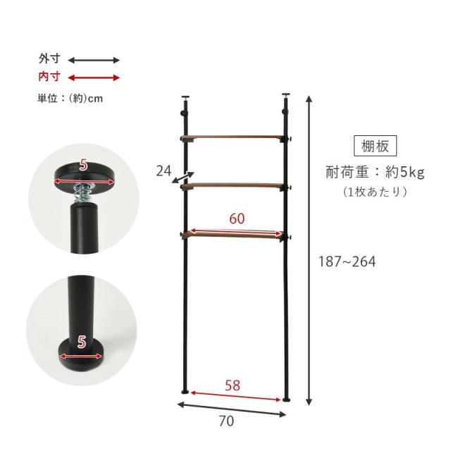 突っ張り洗濯機ラック KTR-3153BR 【直送品】 返品・キャンセル・他商品と同時購入は不可_6