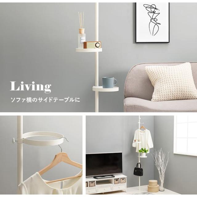 突っ張り棒＆パーツ5点セット(丸型） KTR-3113-BB 【直送品】 返品・キャンセル・他商品と同時購入は不可_2