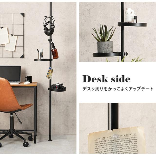 突っ張り棒＆パーツ5点セット(丸型） KTR-3113-BB 【直送品】 返品・キャンセル・他商品と同時購入は不可_3