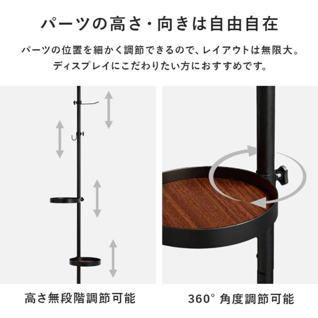 突っ張り棒＆パーツ5点セット(丸型） KTR-3113-BB 【直送品】 返品・キャンセル・他商品と同時購入は不可_5