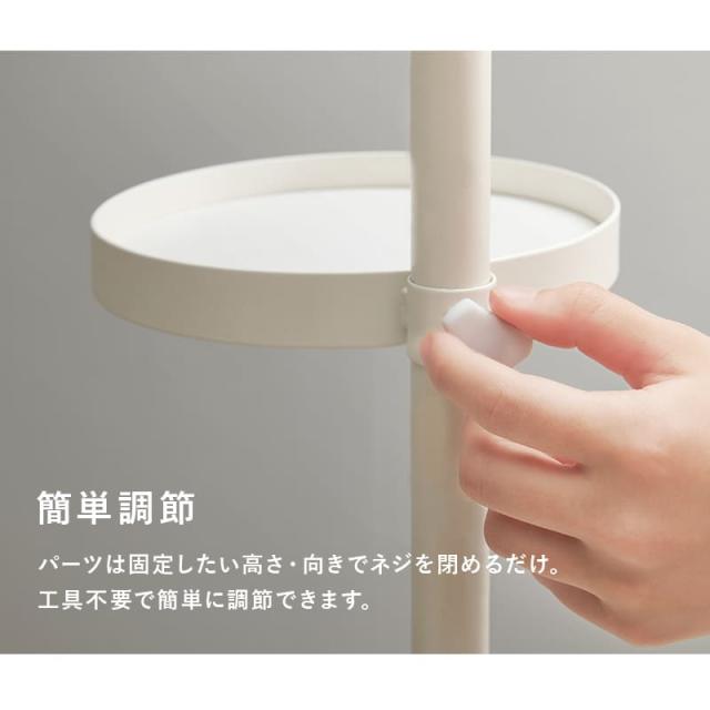 突っ張り棒＆パーツ5点セット(丸型） KTR-3113-BB 【直送品】 返品・キャンセル・他商品と同時購入は不可_6