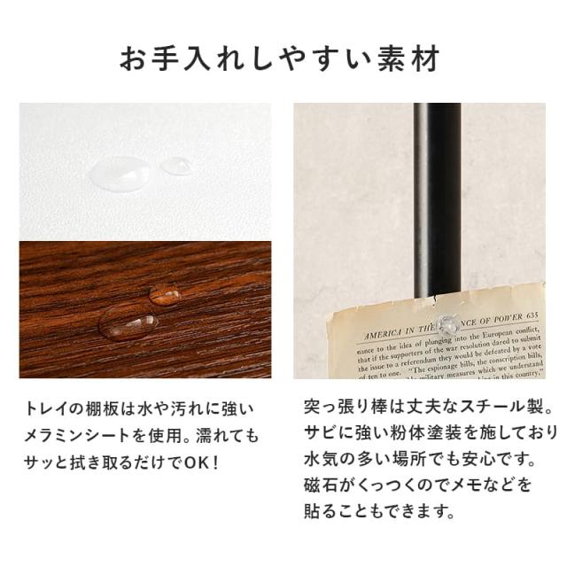 突っ張り棒＆パーツ5点セット(丸型） KTR-3113-BB 【直送品】 返品・キャンセル・他商品と同時購入は不可_7
