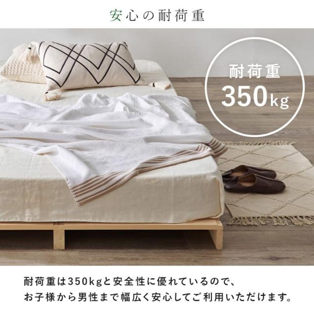セミダブル パレットベッド WB-7723SD 【直送品】 返品・キャンセル・他商品と同時購入は不可_5