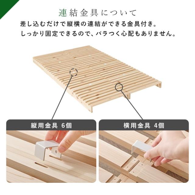 セミダブル パレットベッド WB-7723SD 【直送品】 返品・キャンセル・他商品と同時購入は不可_8