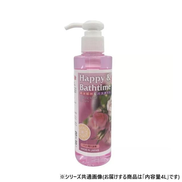 愛玩動物装具 心うれしい＆2階建てバスひと休み 薔薇の芳ばしさ4L 021030 【直送品】 返品・取り止める・他商いものと一斉に買いもとめるは不可