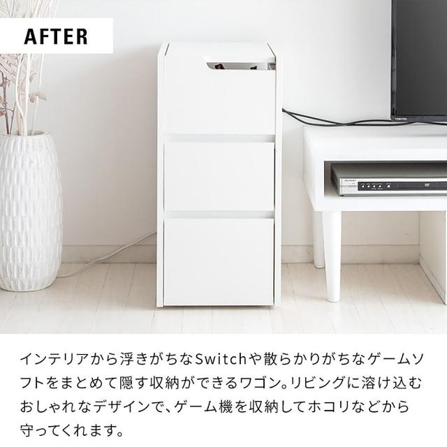 ゲーム機ワゴン レガボ GRK-008R ホワイト 組立必要 【直送品】 返品・キャンセル・他商品と同時購入は不可