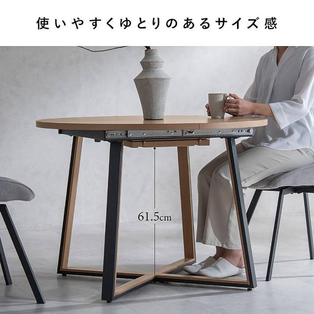 伸長ダイニングテーブル ロアーノ DT-N1135 ブラウン 組立必要【直送品】 返品・キャンセル・他商品と同時購入は不可_6
