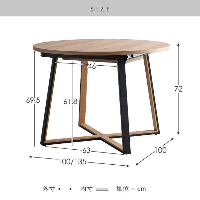 伸長ダイニングテーブル ロアーノ DT-N1135 ナチュラル 組立必要【直送品】 返品・キャンセル・他商品と同時購入は不可_9