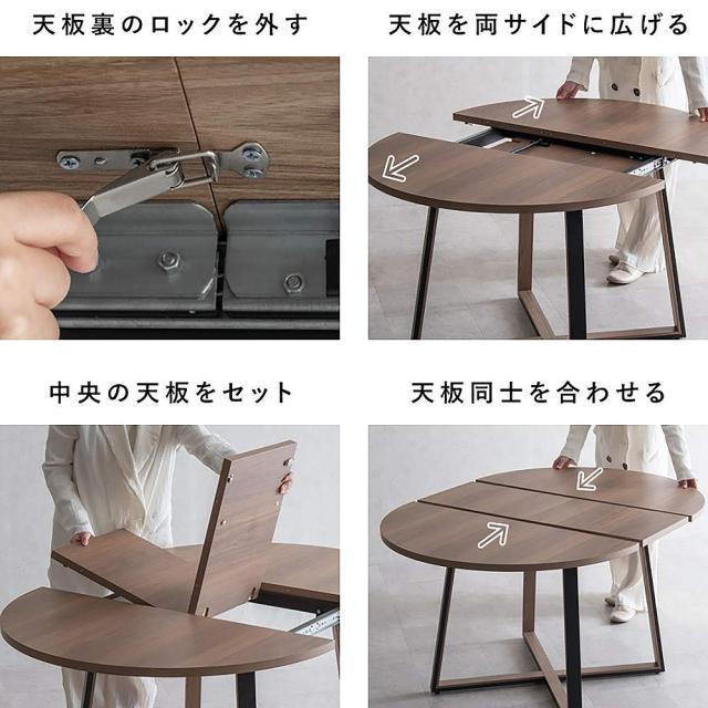 伸長ダイニングテーブル ロアーノ DT-N1135 ナチュラル 組立必要【直送品】 返品・キャンセル・他商品と同時購入は不可_4