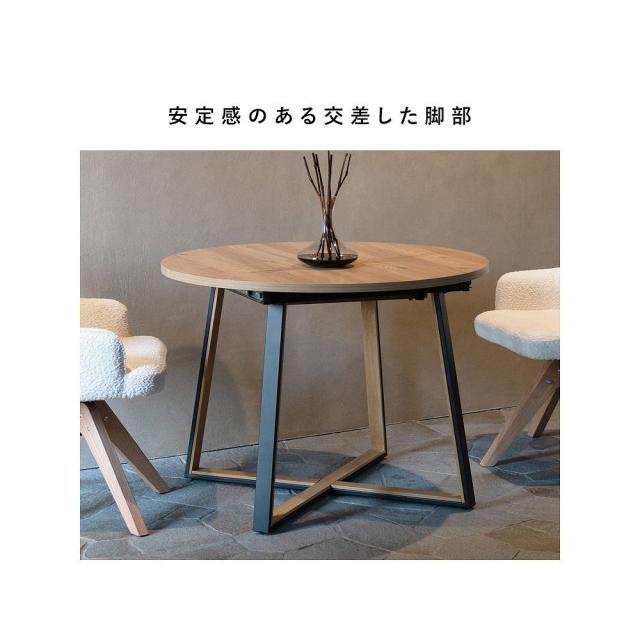 伸長ダイニングテーブル ロアーノ DT-N1135 ナチュラル 組立必要【直送品】 返品・キャンセル・他商品と同時購入は不可_7