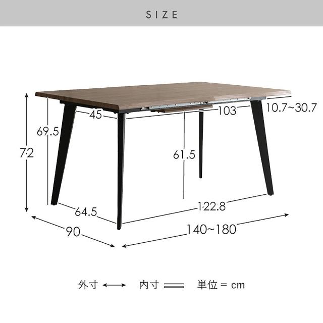 伸長ダイニングテーブル エスレ DT-N1418 ブラウン 組立必要【直送品】 返品・キャンセル・他商品と同時購入は不可_9