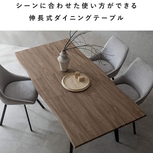 伸長ダイニングテーブル エスレ DT-N1418 ブラウン 組立必要【直送品】 返品・キャンセル・他商品と同時購入は不可_2