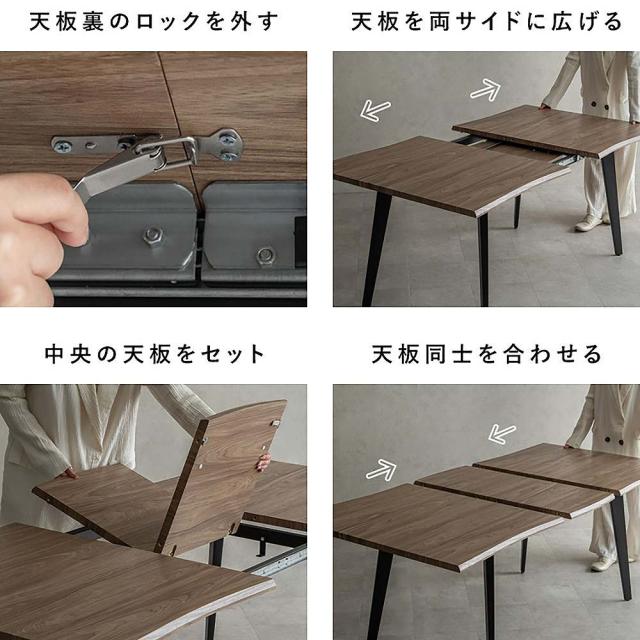 伸長ダイニングテーブル エスレ DT-N1418 ブラウン 組立必要【直送品】 返品・キャンセル・他商品と同時購入は不可_4