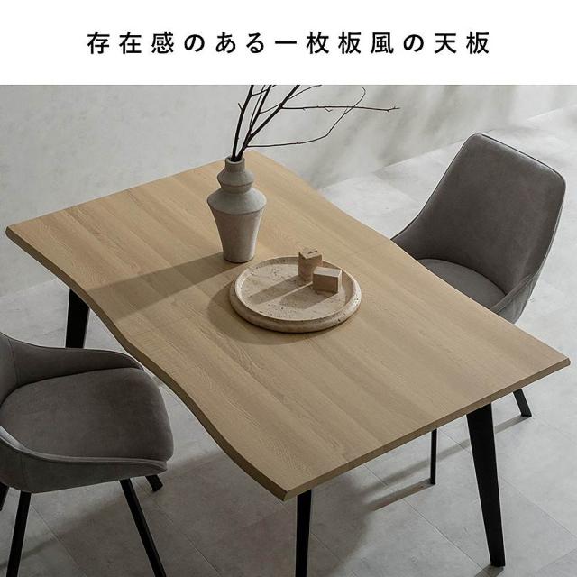 伸長ダイニングテーブル エスレ DT-N1418 ブラウン 組立必要【直送品】 返品・キャンセル・他商品と同時購入は不可_5