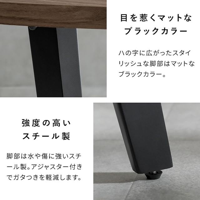 伸長ダイニングテーブル エスレ DT-N1418 ブラウン 組立必要【直送品】 返品・キャンセル・他商品と同時購入は不可_8