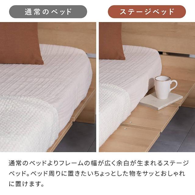 ステージベッド リルム SD BED-T1400 ナチュラル 組立必要 【直送品】 返品・キャンセル・他商品と同時購入は不可_2