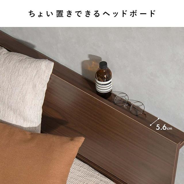 ステージベッド リルム SD BED-T1400 ナチュラル 組立必要 【直送品】 返品・キャンセル・他商品と同時購入は不可_6