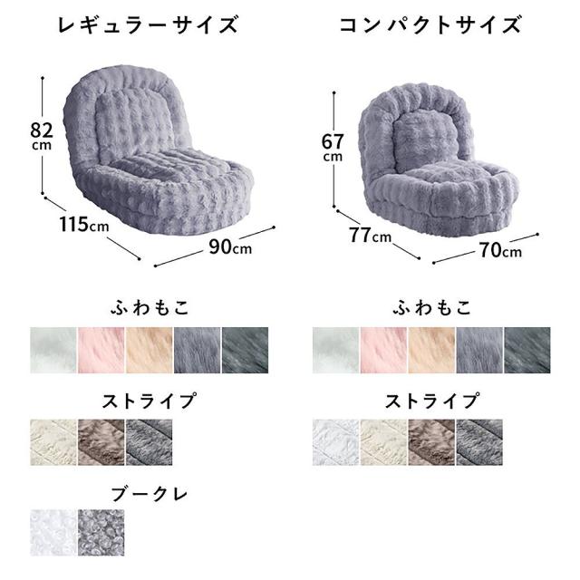 ふわとろソファベッド フール SF-1400C グレージュ 【直送品】 返品・キャンセル・他商品と同時購入は不可