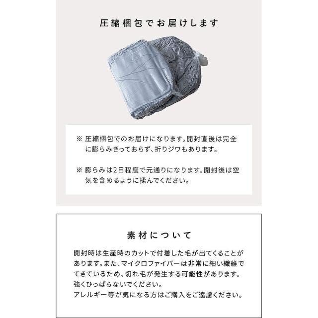 ふわとろソファベッド フール SF-1400C オフホワイト 【直送品】 返品・キャンセル・他商品と同時購入は不可   