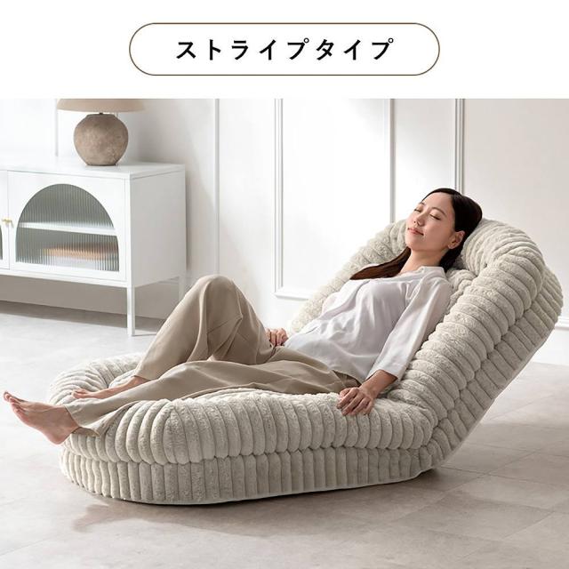 ふわとろソファベッド フール SF-1400C オフホワイト 【直送品】 返品・キャンセル・他商品と同時購入は不可