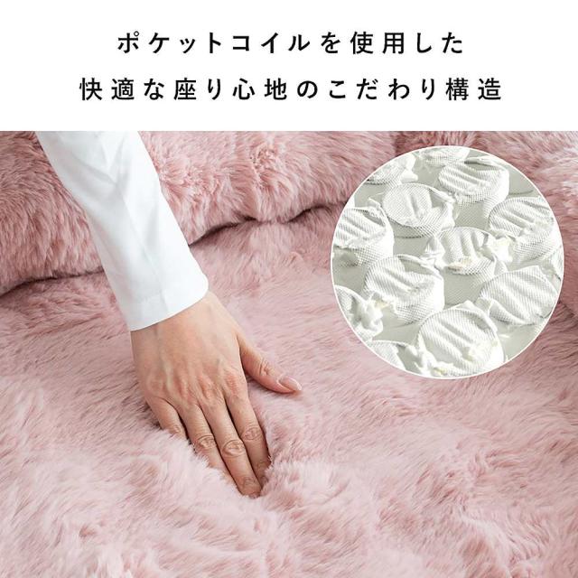 ふわとろソファベッド フール SF-1400C オフホワイト 【直送品】 返品・キャンセル・他商品と同時購入は不可