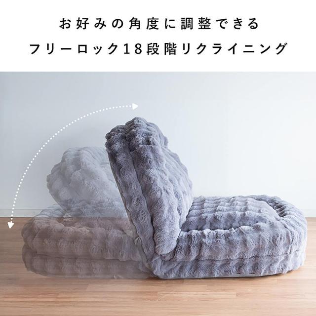 ふわとろソファベッド フール SF-1400C オフホワイト 【直送品】 返品・キャンセル・他商品と同時購入は不可
