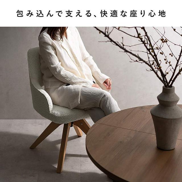 回転ダイニングチェア オリア2脚 CH-C5686-2 グレー 組立必要 【直送品】 返品・キャンセル・他商品と同時購入は不可_5
