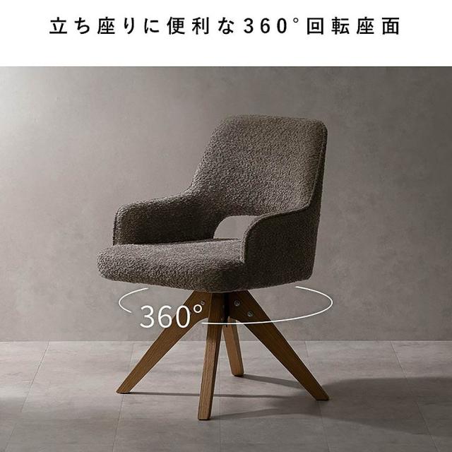 回転ダイニングチェア オリア2脚 CH-C5686-2 グレー 組立必要 【直送品】 返品・キャンセル・他商品と同時購入は不可_8