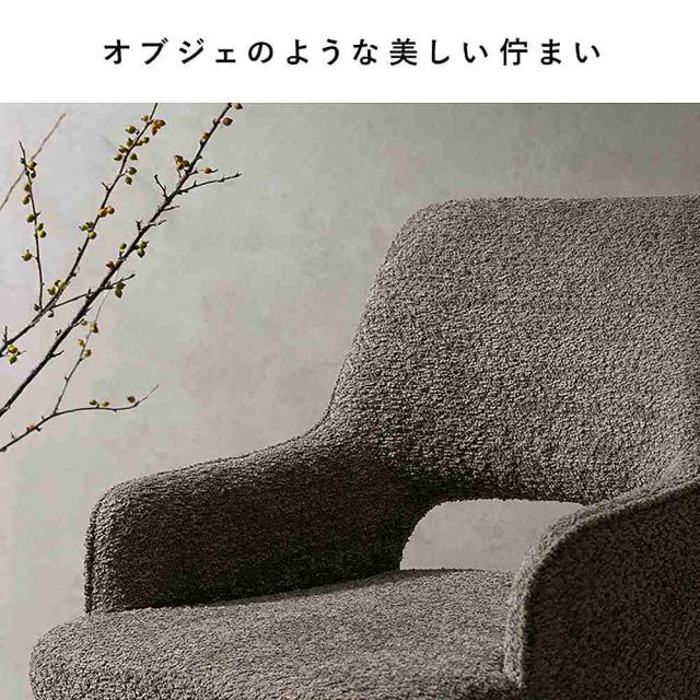 回転ダイニングチェア オリア2脚 CH-C5686-2 ホワイト 組立必要 【直送品】 返品・キャンセル・他商品と同時購入は不可_2