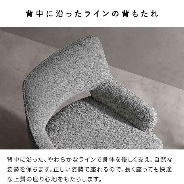 回転ダイニングチェア オリア2脚 CH-C5686-2 ホワイト 組立必要 【直送品】 返品・キャンセル・他商品と同時購入は不可_7