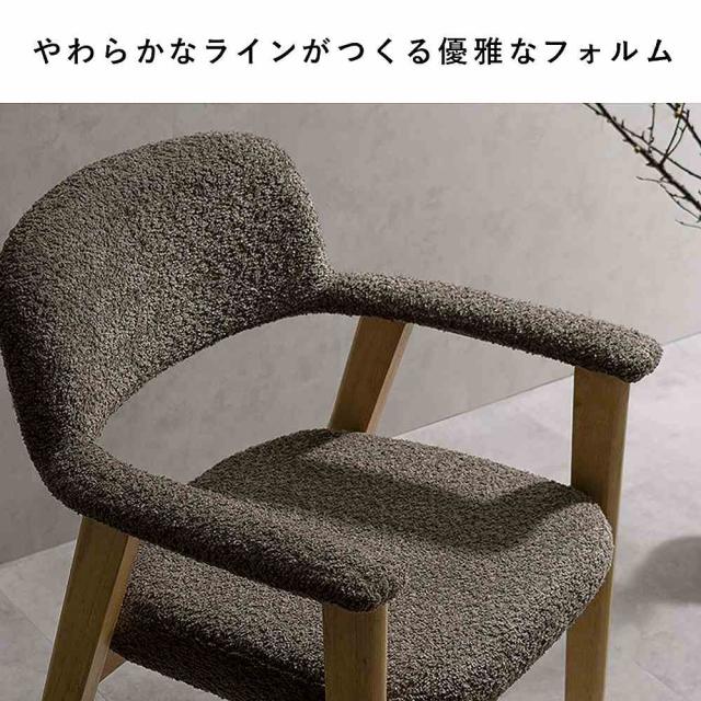 ダイニングチェア レヴォ 1脚 CH-C5979-1 グレー 組立必要【直送品】 返品・キャンセル・他商品と同時購入は不可