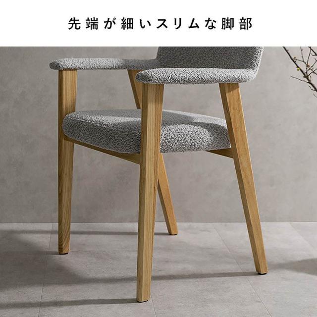 ダイニングチェア レヴォ 1脚 CH-C5979-1 グレー 組立必要【直送品】 返品・キャンセル・他商品と同時購入は不可