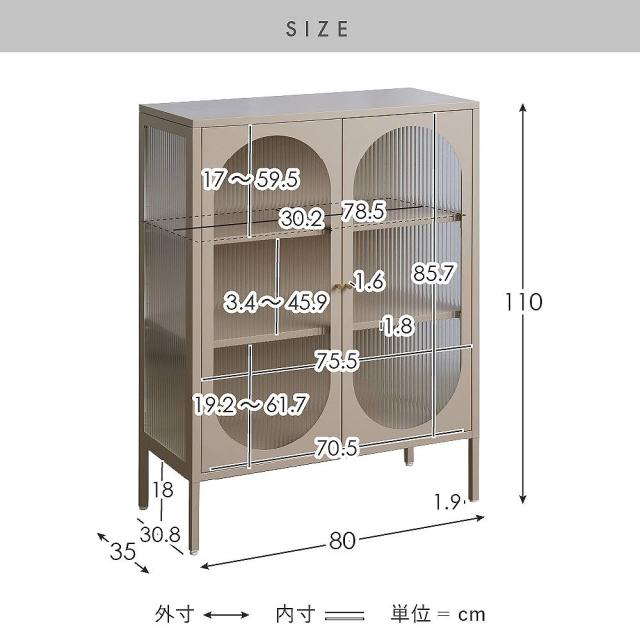 ガラスキャビネット ムーン CBN-1100 ベージュ 組立必要【直送品】 返品・キャンセル・他商品と同時購入は不可_9