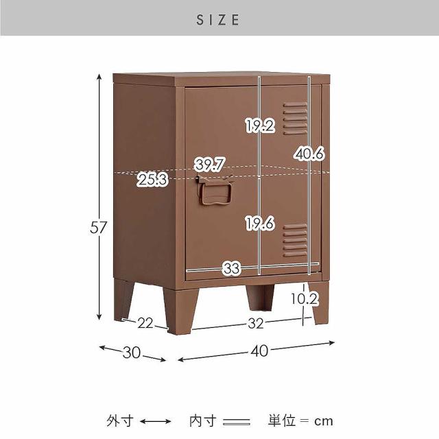 ロッカー ムーン LC-570 ベージュ 組立必要【直送品】 返品・キャンセル・他商品と同時購入は不可
