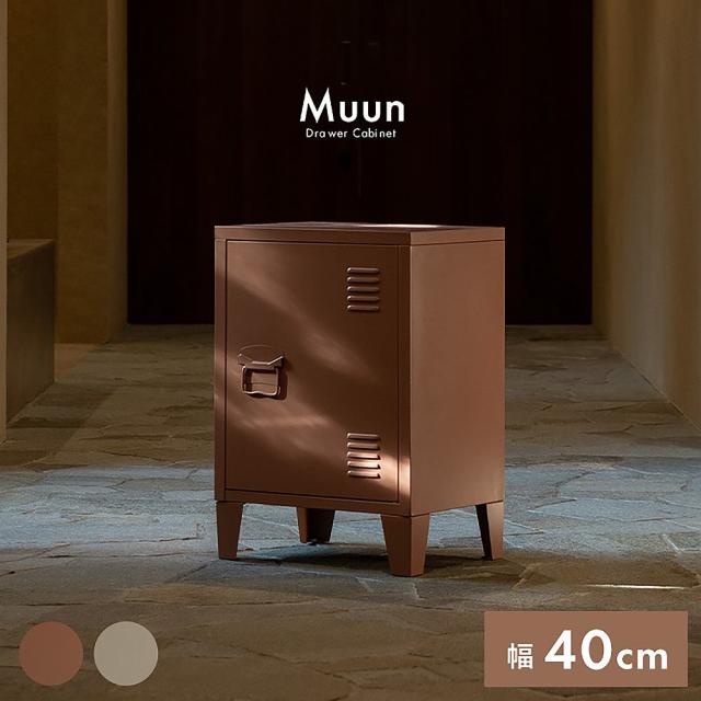 ロッカー ムーン LC-570 ベージュ 組立必要【直送品】 返品・キャンセル・他商品と同時購入は不可