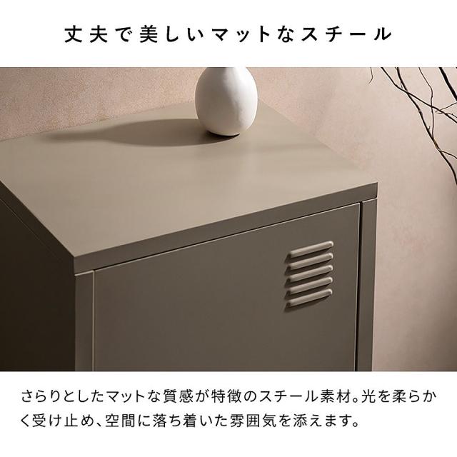 ロッカー ムーン LC-570 ベージュ 組立必要【直送品】 返品・キャンセル・他商品と同時購入は不可