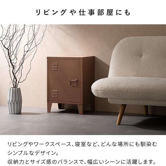 ロッカー ムーン LC-570 ベージュ 組立必要【直送品】 返品・キャンセル・他商品と同時購入は不可