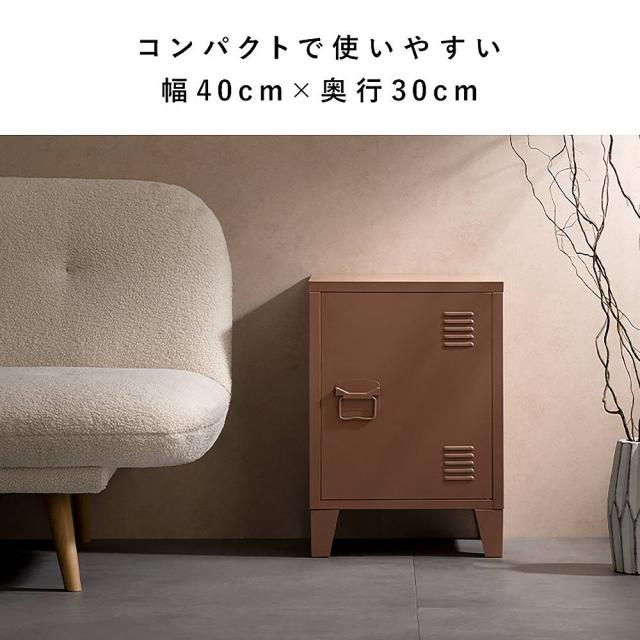 ロッカー ムーン LC-570 ベージュ 組立必要【直送品】 返品・キャンセル・他商品と同時購入は不可